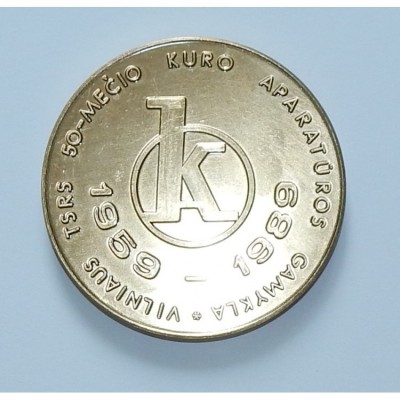 Kuro aparatūros logo.jpg