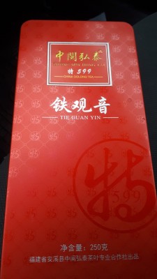 Anxi Fuijan Oolong box.jpg