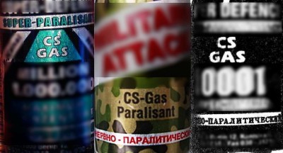 Нервно-паралитические_газы_в_ГБ.jpg